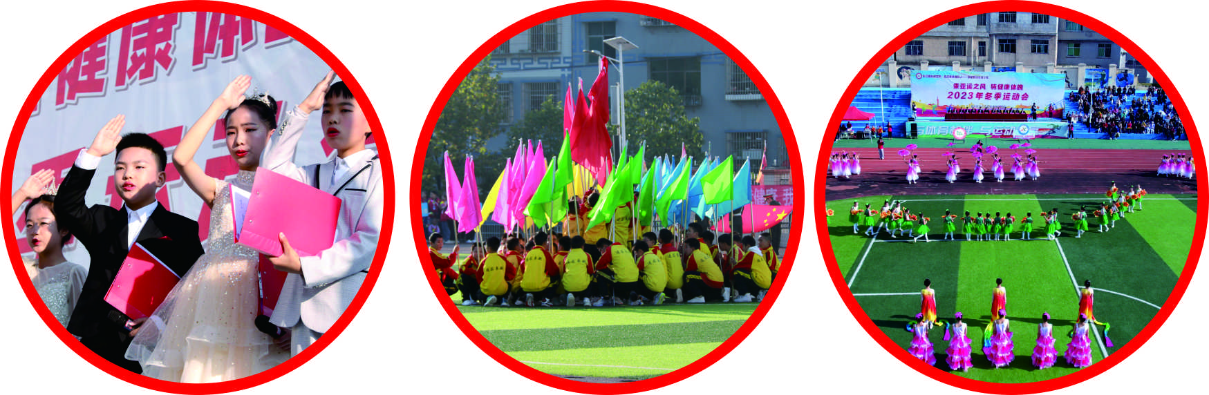 龙里初中